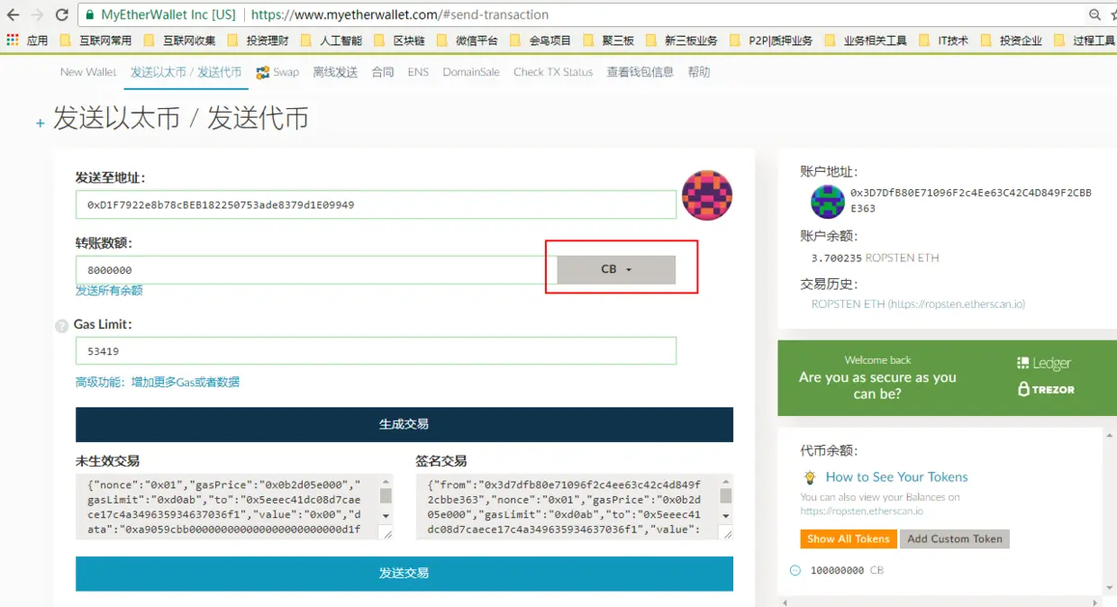 选择CB，不是ETH