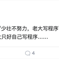 掘金值得关注的用户于2018-11-15 17:59发布的图片
