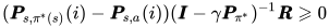 (\pmb P_{s, \pi^*(s)}(i) - \pmb P_{s,a}(i))(\pmb I - \gamma \pmb P_{\pi^*})^{-1}\pmb R \geqslant 0