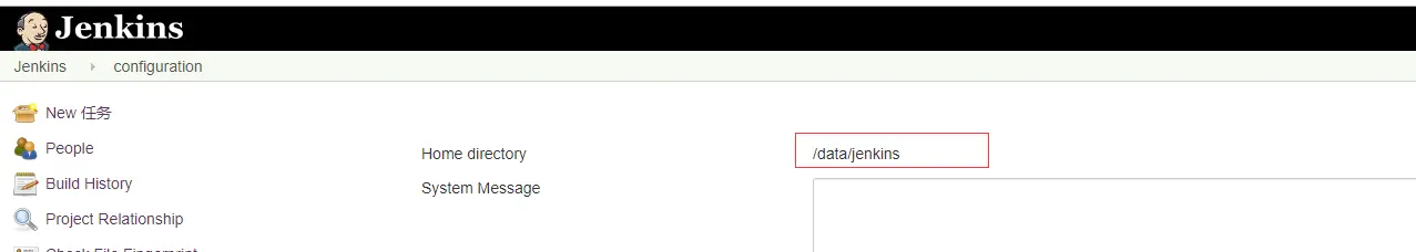 主目录修改成功