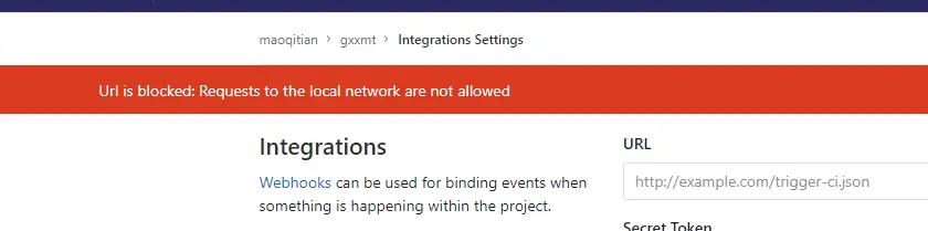 WebHook地址无法设置
