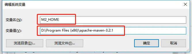 新增环境变量M2_HOME