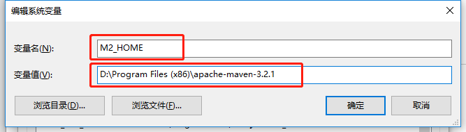 新增环境变量M2_HOME