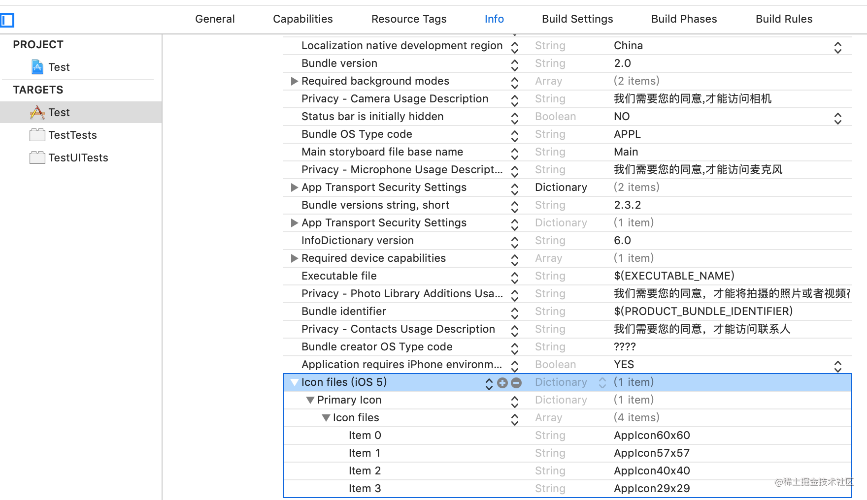 ios自动化脚本打包多个平台_苹果app重新打包_https://bianchenghao6.com/blog_Ios_第11张