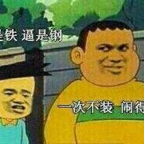 小小小小Shawn于2018-11-16 10:18发布的图片