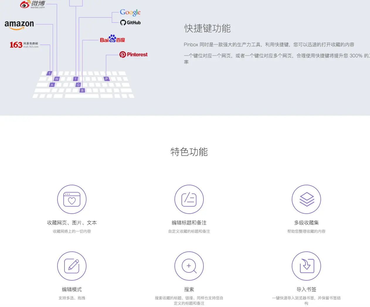 屏幕快照 2018-11-16 上午9.27.42.png