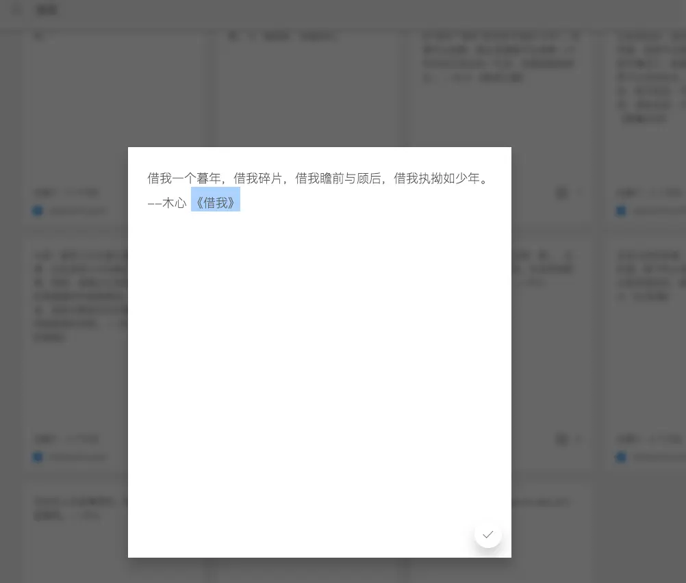 屏幕快照 2018-11-15 下午6.06.58.png