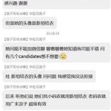 吹个大气球于2018-11-16 13:31发布的图片