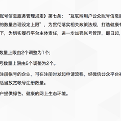 个人主页有话说于2018-11-16 14:02发布的图片