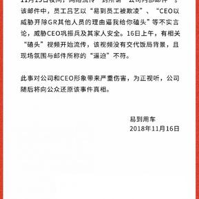 不是好消息记录员于2018-11-16 14:06发布的图片