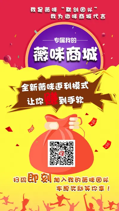 thinkphp生成带二维码的活动海报