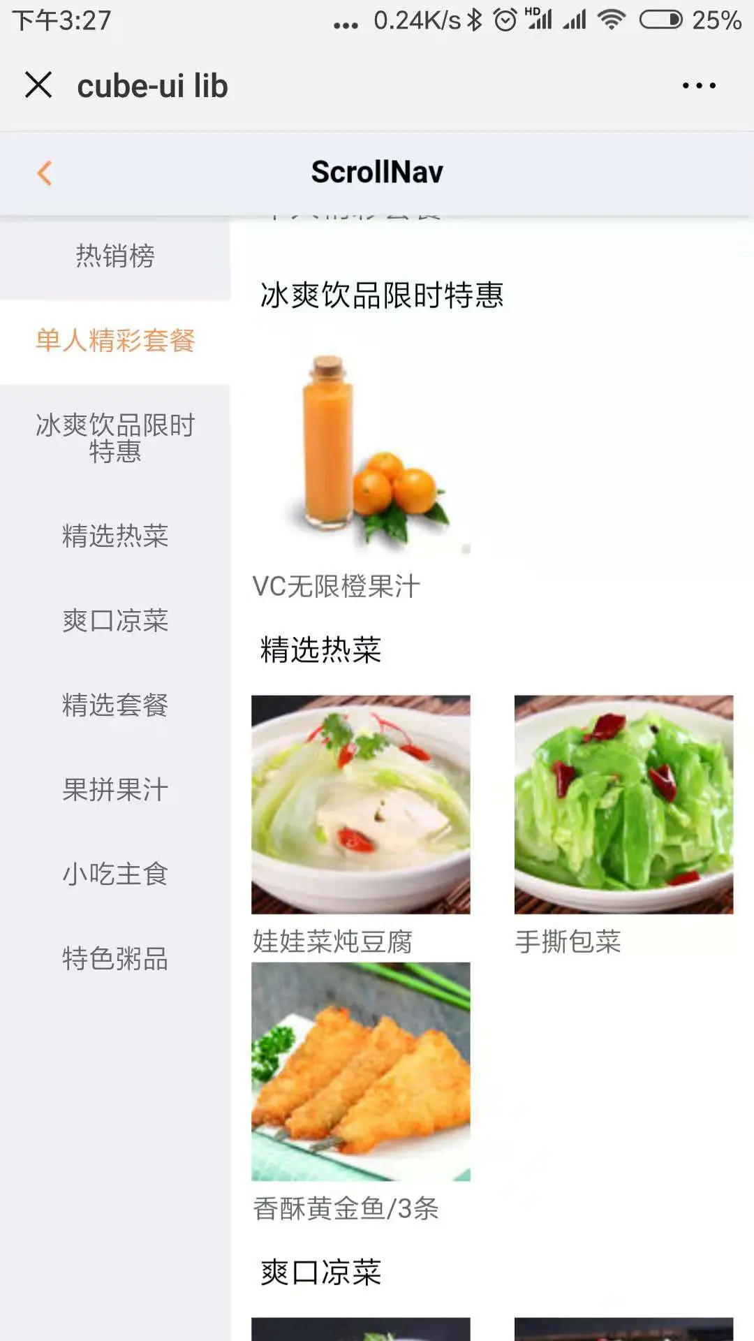 ScrollNav side style