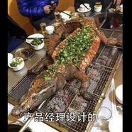 程序员趣事于2018-11-16 16:45发布的图片
