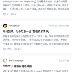 DebugUsery于2018-11-16 22:57发布的图片