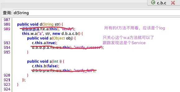 c.b.c 类里面的d(String str)方法