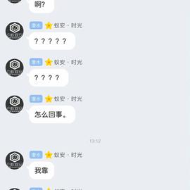 林肯林于2018-11-17 17:54发布的图片
