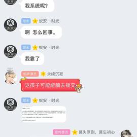 林肯林于2018-11-17 17:54发布的图片