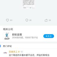 一一二三于2018-11-17 19:52发布的图片