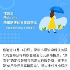 一一二三于2018-11-17 19:52发布的图片