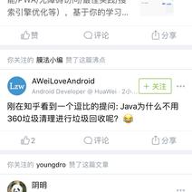阴明于2018-11-17 20:49发布的图片