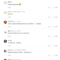 阴明于2018-11-17 21:19发布的图片