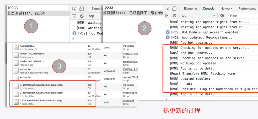 HotModuleReplacementPlugin 使用频率较高的选项，首席填坑官∙苏南的专栏