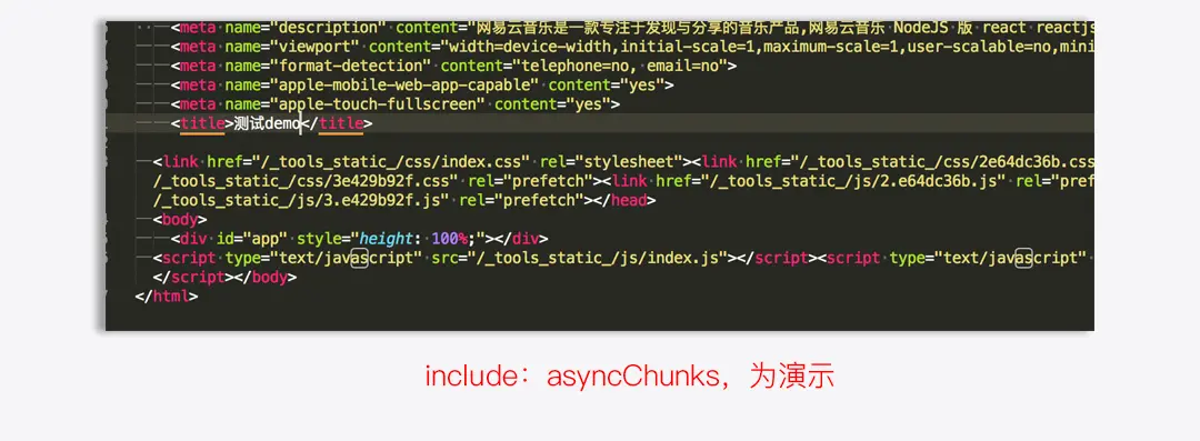 首席填坑官∙苏南的专栏，webpack配置，插件的使用，公众号：honeyBadger8