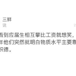 不舍昼夜于2018-11-18 10:51发布的图片