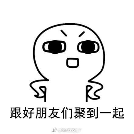 娱乐小编于2018-11-18 13:54发布的图片