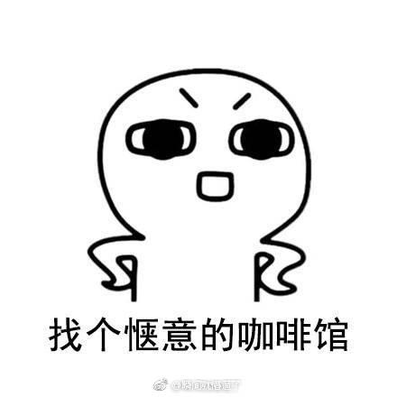 娱乐小编于2018-11-18 13:54发布的图片