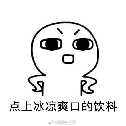 娱乐小编于2018-11-18 13:54发布的图片