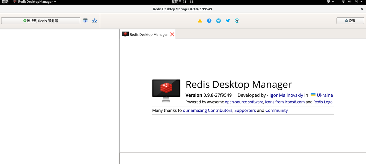 我用它安装的redis-desktop