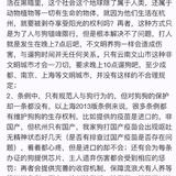 LeviDing于2018-11-18 15:29发布的图片