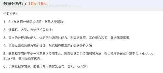 Python数据分析很难学？60天就够了！