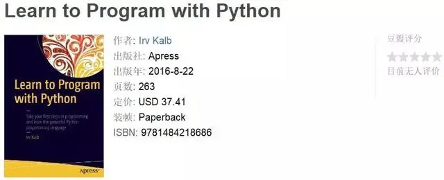 Python书单｜成为一名优秀的Python程序员