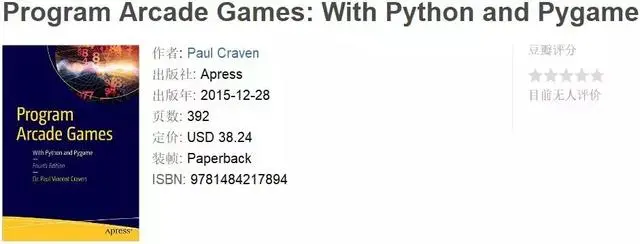 Python书单｜成为一名优秀的Python程序员