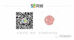 58 Android 端 IM 框架及业务拆分设计实践