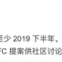 前端资讯于2018-11-19 08:29发布的图片