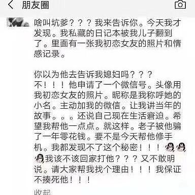 娱乐小编于2018-11-19 08:45发布的图片