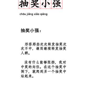 娱乐小编于2018-11-19 10:18发布的图片