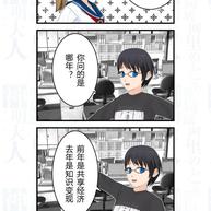 古柳于2018-11-19 10:28发布的图片