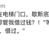 娱乐小编于2018-11-19 13:18发布的图片