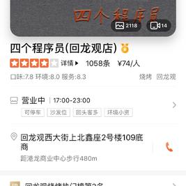 程序员趣事于2018-11-19 13:26发布的图片