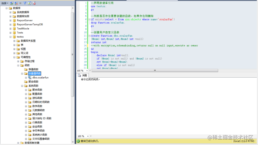 SQLServer to create scalar functions - Moment For Technology