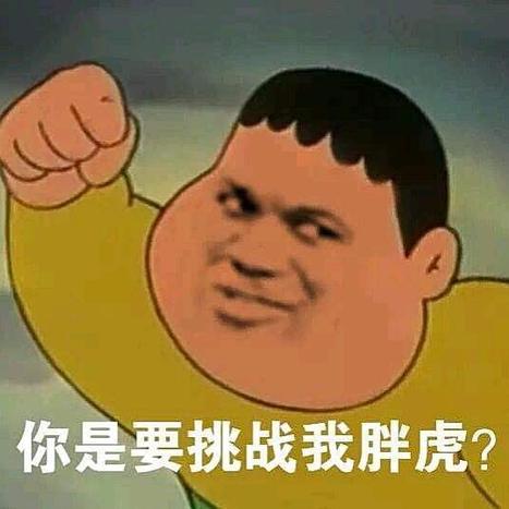 小小小小Shawn于2018-11-19 15:11发布的图片