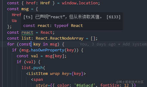 Ts + React + Mobx 实现移动端浏览器控制台