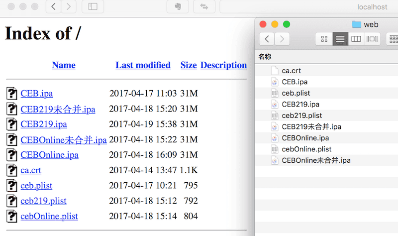 开启HTTP服务成功
