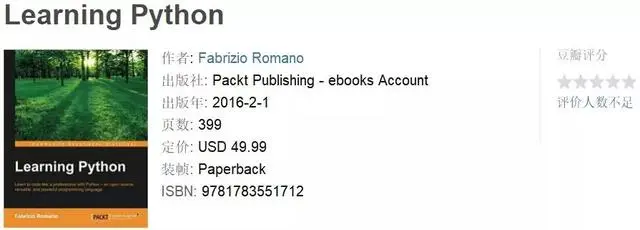 Python书单｜成为一名优秀的Python程序员