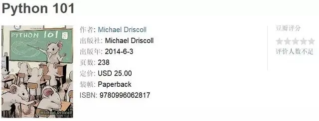 Python书单｜成为一名优秀的Python程序员