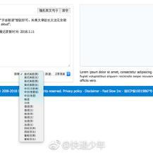 黑科技报道员于2018-11-02 08:23发布的图片